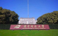 2020中国科技大学排名，全国所有科技大学名单出炉