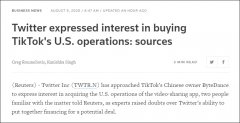 推特加入！与TikTok洽谈合并美国业务可行性