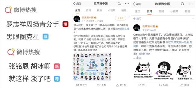 0202年了，你的社交营销跟上节奏了吗？