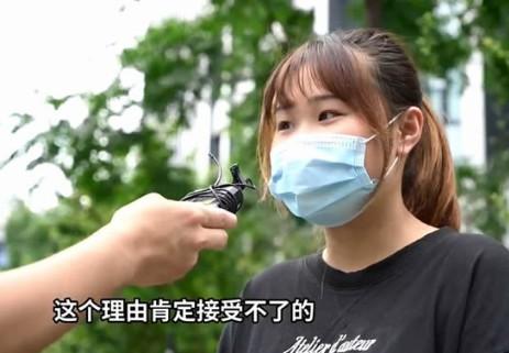 95后女生应聘因网购少被拒，网友：这非常合理？