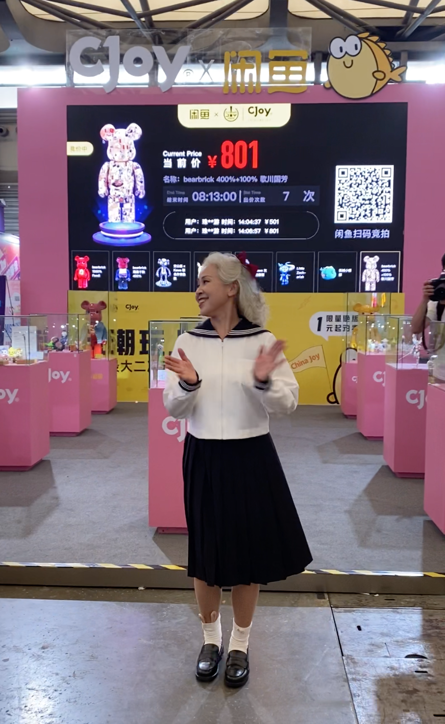 China Joy 快要变成 “Z世代 Joy”：我要游戏，更要潮玩