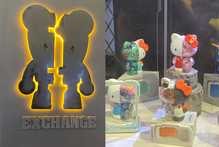 China Joy 快要变成 “Z世代 Joy”：我要游戏，更要潮玩