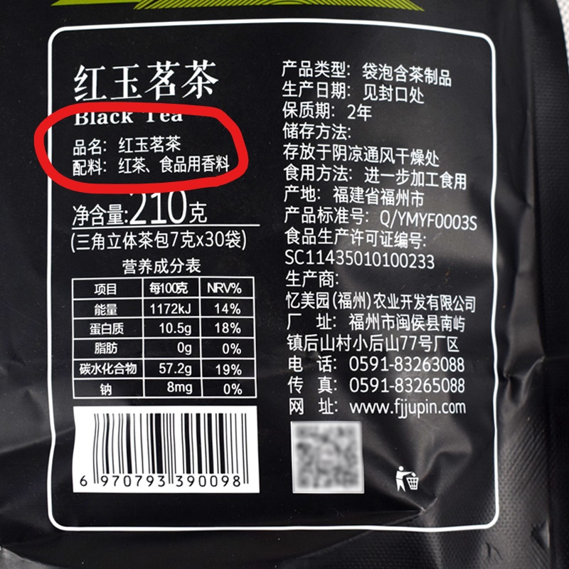 “茶饮之王”立顿被抛弃，袋泡茶没戏了？