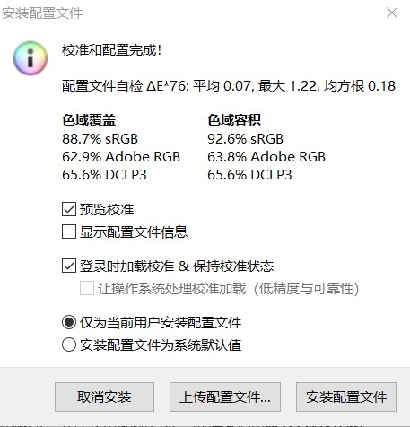 8核i7加量不加价！雷神911绝地武士评测：144Hz高色域屏幕+优异性价比