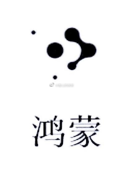 华为鸿蒙LOGO曝光：中英文还不一样