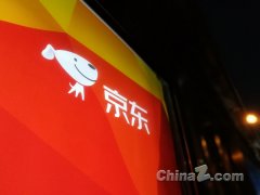 京东与国美共同宣布启动300亿元联合采购计划