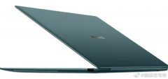 华为 Free Touch 触控板压感技术曝光，新款 MateBook X 笔记本首