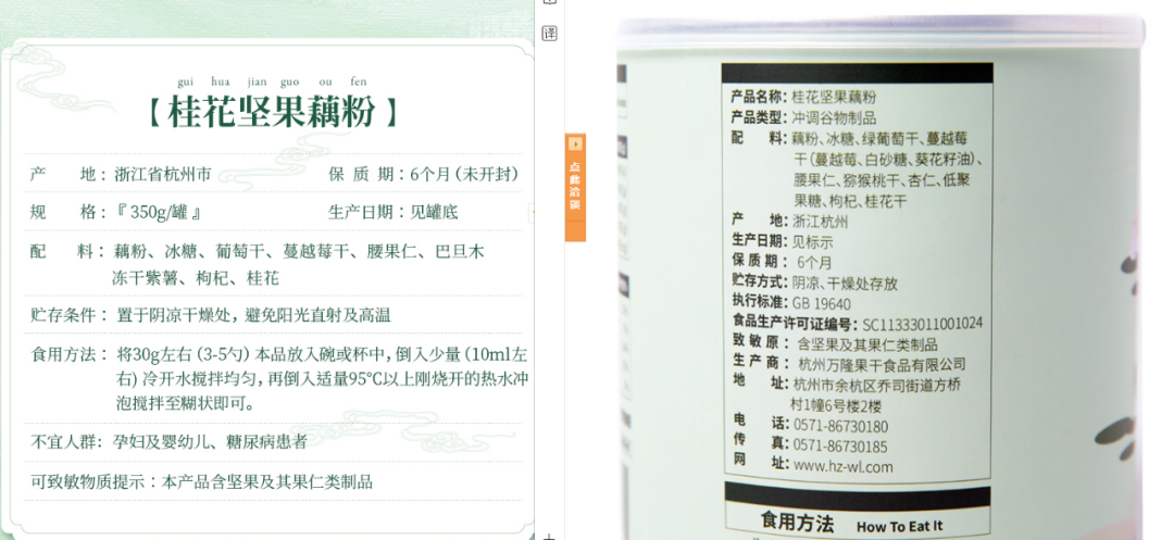 当螺蛳粉被吐槽、人设被质疑，自建工厂能改变李子柒什么？