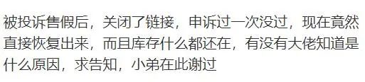 姐夫大发慈悲？被判死刑的Listing起死回生！