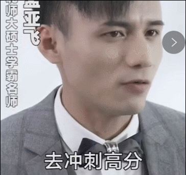 抖音里的沙雕「卖课广告」，为了“套路”你有多拼？