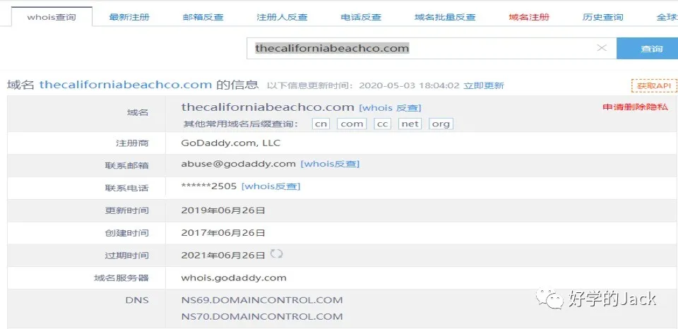 手把手教你跨境电商选品、调研、精品网站分析：4200字，42张细节图！