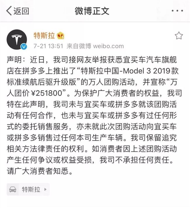 百亿补贴的硬核底牌，握在谁手里？