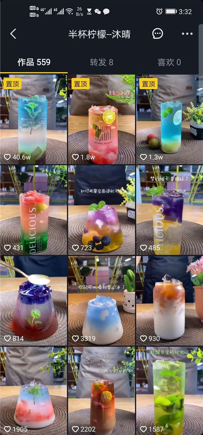 揭秘火爆全网奶茶店的抖音套路