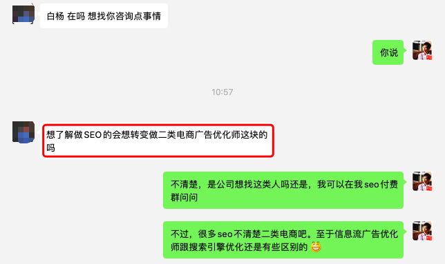 信息流广告是什么？头条、广点通、百度等信息流推广如何投放和优化？