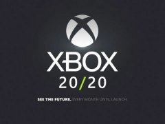 刚公布就惨遭烂尾 微软放弃 Xbox 20/20 宣传品牌