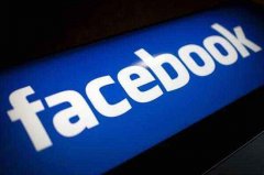 Facebook成立金融部门负责所有支付项目 凸显商务野心