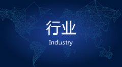 IDC表示，Google Cloud合作伙伴生态系统蓬勃发展并对合作伙伴公