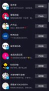 揭秘火爆全网奶茶店的抖音套路