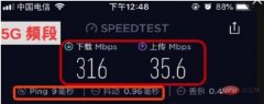 2.4g和5g的wifi速度区别