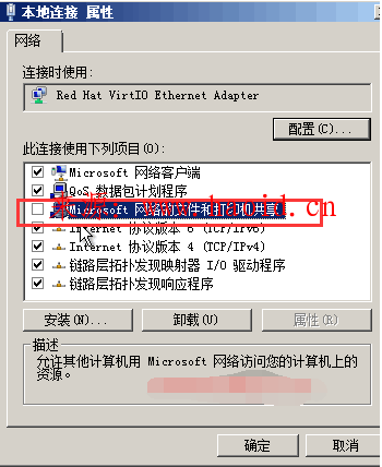 【漏洞公告】高危Windows系统 SMB/RDP远程命令执行漏洞