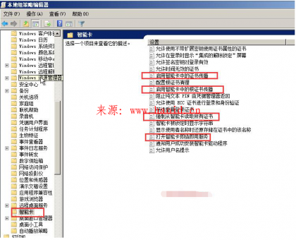 【漏洞公告】高危Windows系统 SMB/RDP远程命令执行漏洞