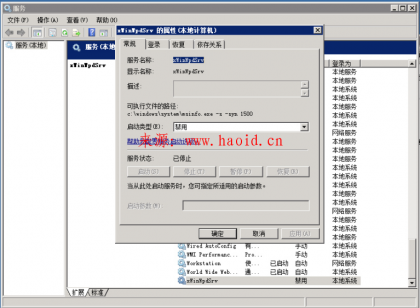 【漏洞公告】高危Windows系统 SMB/RDP远程命令执行漏洞