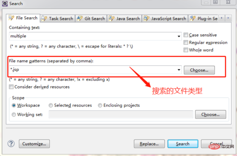 eclipse全局搜索快捷键是什么