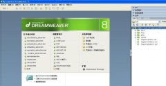 网站制作教程之软件：Dreamweaver