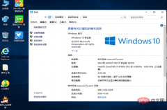 win10旗舰版和专业版的区别