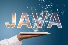什么是Java？