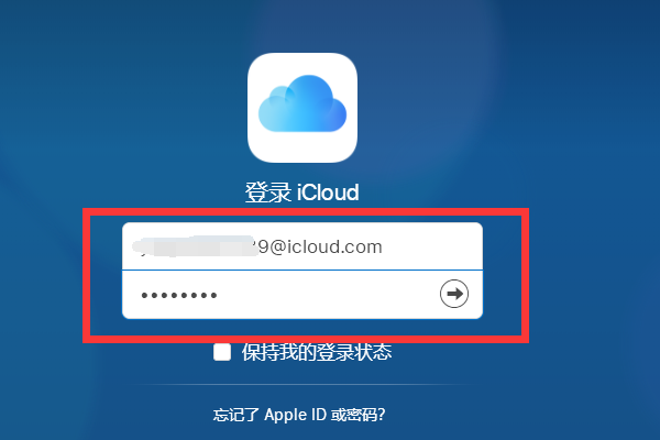 iphone密码忘了怎么办