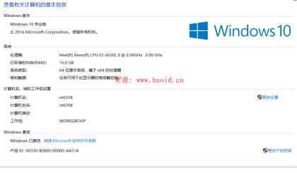 Windows 10激活神器永久激活 Windows 10数字权利获取工具HWIDGEN