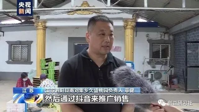 小微企业转战线上，电商平台助力转型