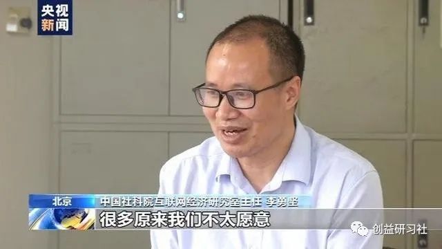 小微企业转战线上，电商平台助力转型