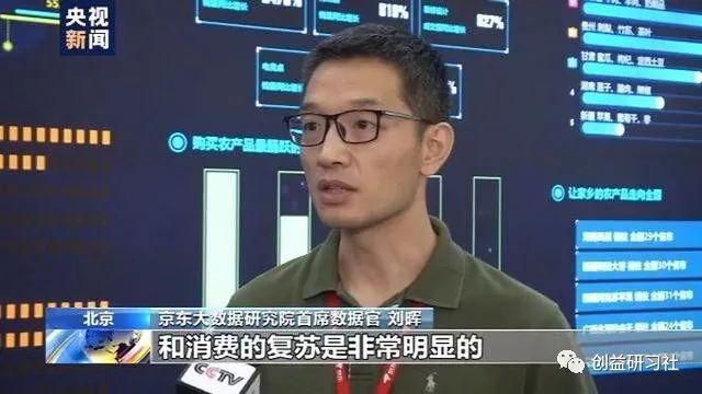 小微企业转战线上，电商平台助力转型