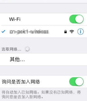 iphone连不上wifi怎么办