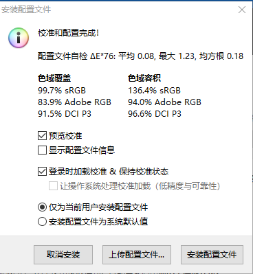 自带屏显“战术辅助”！技嘉G27Q游戏显示器评测：2K+144Hz小金刚性价比新秀