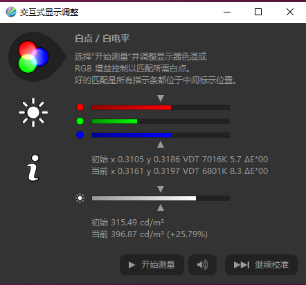 自带屏显“战术辅助”！技嘉G27Q游戏显示器评测：2K+144Hz小金刚性价比新秀