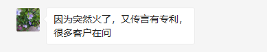 爆款来袭！搜索量直线飙升，这个神仙产品让卖家嗅到了爆单的气息！