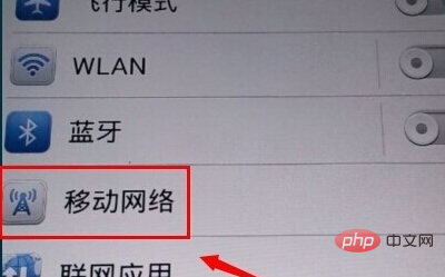 h+是什么网络怎么变4g网