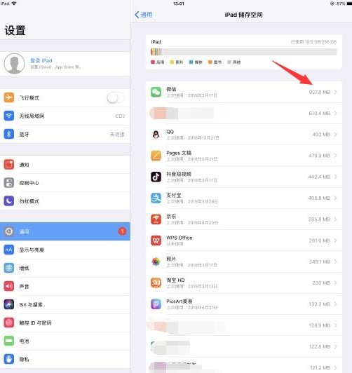 ipad怎么清理内存垃圾