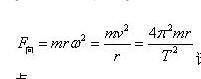 向心力的计算公式
