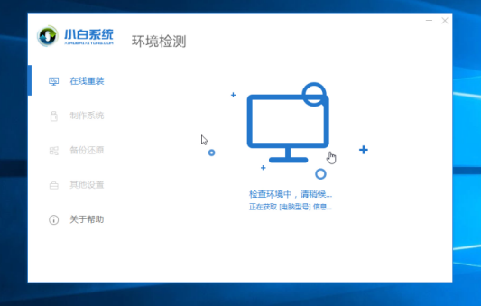 电脑win7系统怎么重装?