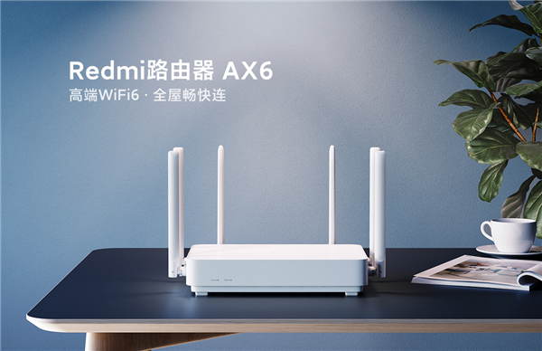 Redmi路由器AX6正式发布：3000兆Wi-Fi 6、到手价369元