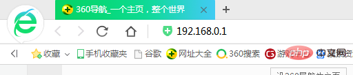 192.168.0.1路由器设置密码修改方法