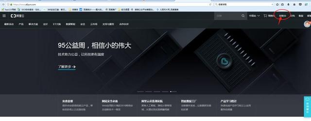 3分钟申请qq域名邮箱全过程详解