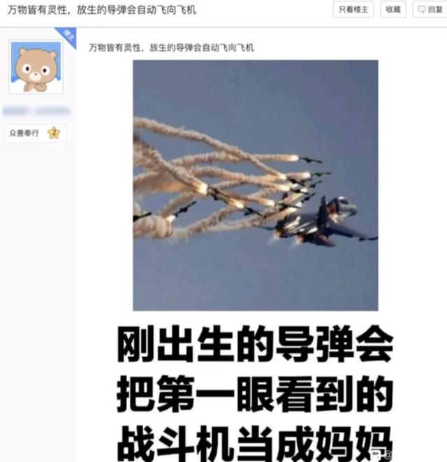 看完这些伪善的放生骚操作，你真的会被气笑