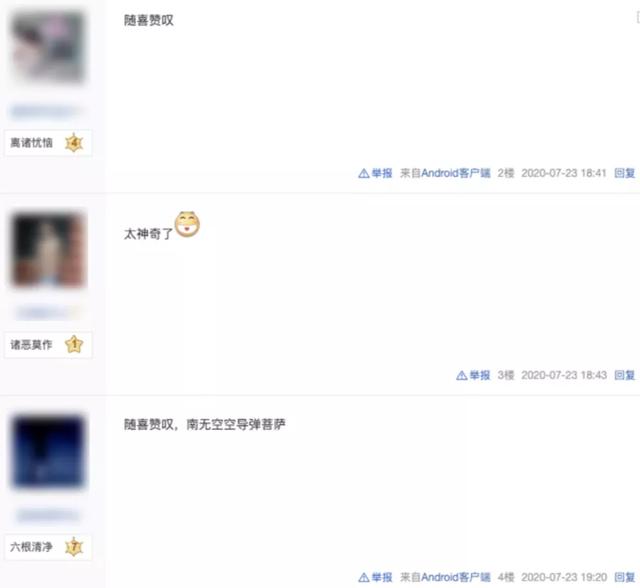 看完这些伪善的放生骚操作，你真的会被气笑