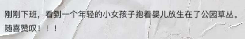 看完这些伪善的放生骚操作，你真的会被气笑
