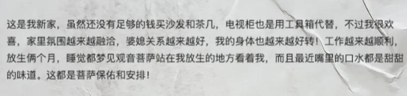 看完这些伪善的放生骚操作，你真的会被气笑